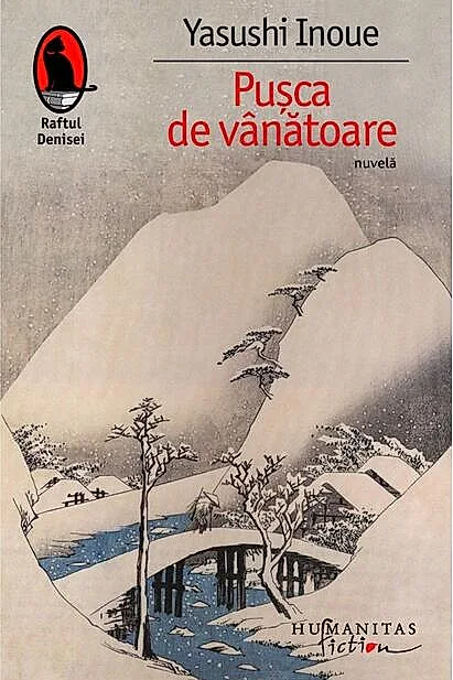 Puşca de vânătoare