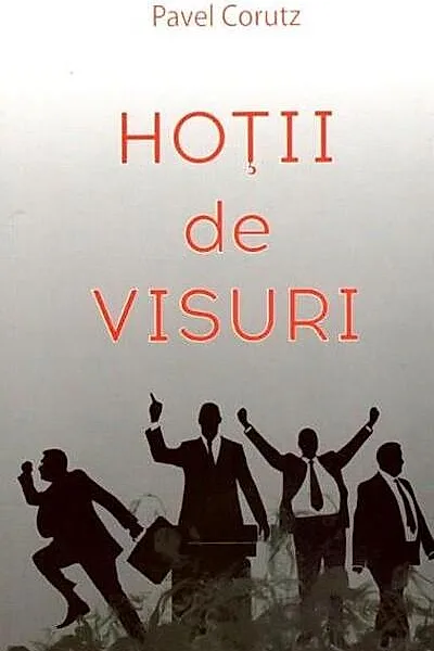Hoții de visuri