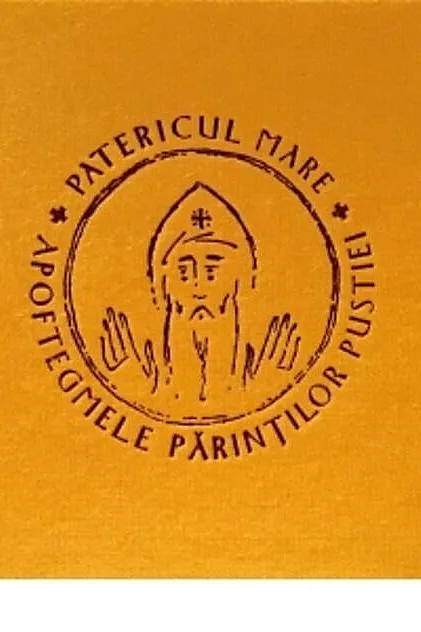 Audiobook Patericul Mare. Apoftegmele Parintilor Pustiei - vol. 1