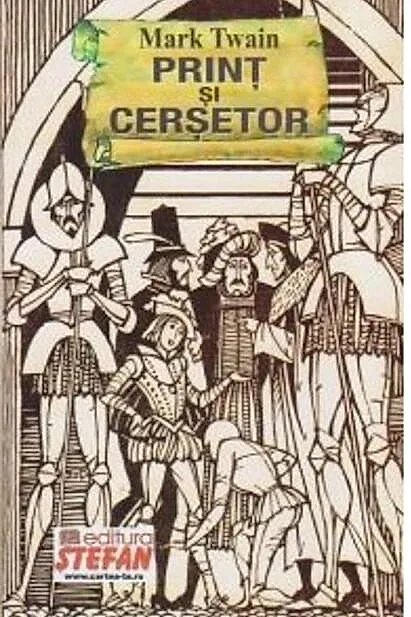 Prinț și cerșetor