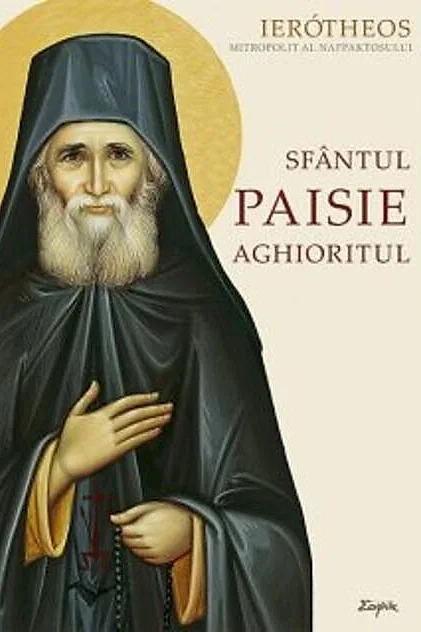 Sfântul Paisie Aghioritul