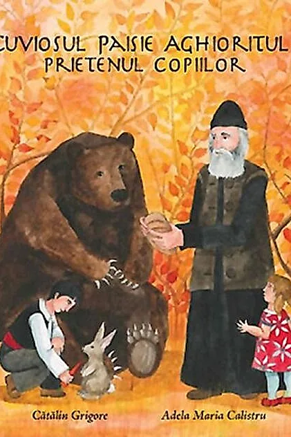 Sfântul Paisie Aghioritul, prietenul copiilor