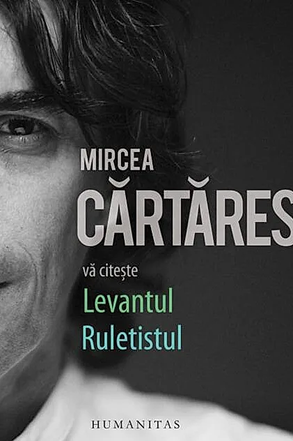 Mircea Cărtărescu vă citește (audiobook)