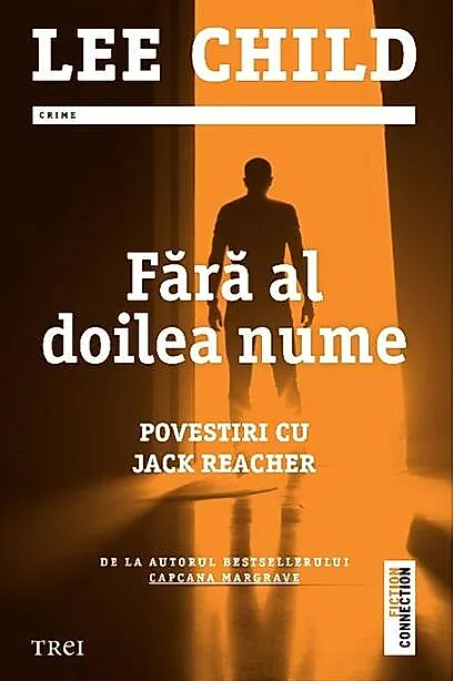 Fără al doilea nume