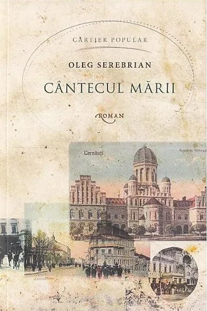 Cântecul mării