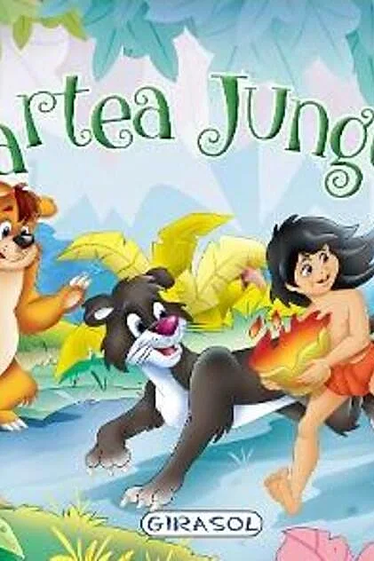 Cartea Junglei. Carte pop-up