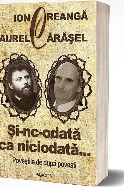Și-nc-odată ca niciodată... Poveștile de după povești