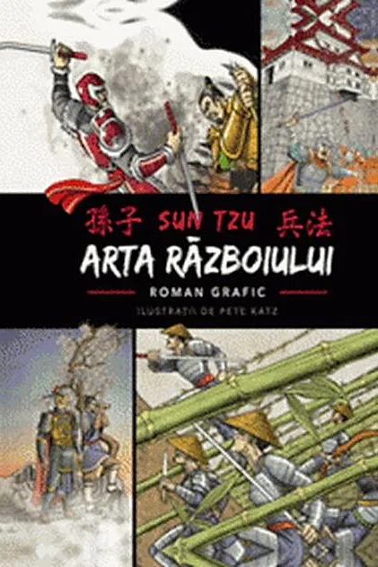 Arta războiului (roman grafic)