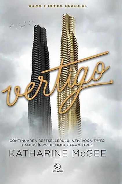 Vertigo (Vol. 2)