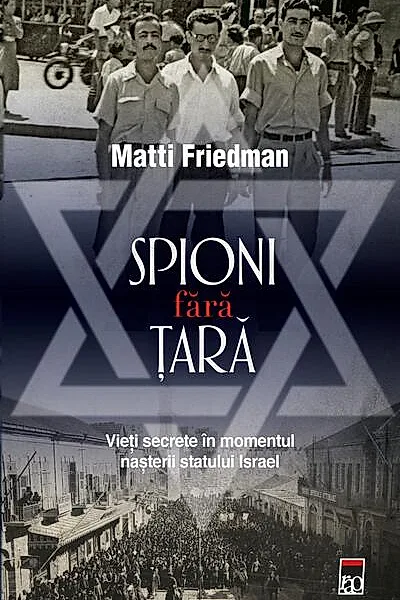 Spioni fără țară