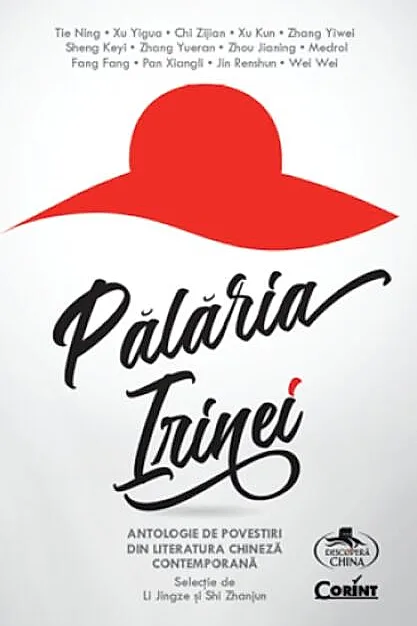 Pălăria Irinei