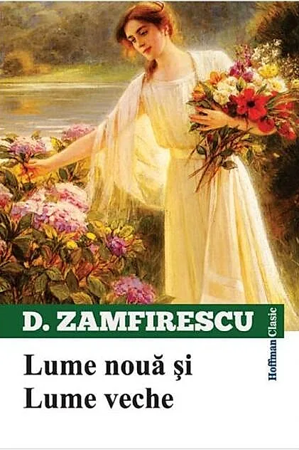 Lume nouă și lume veche