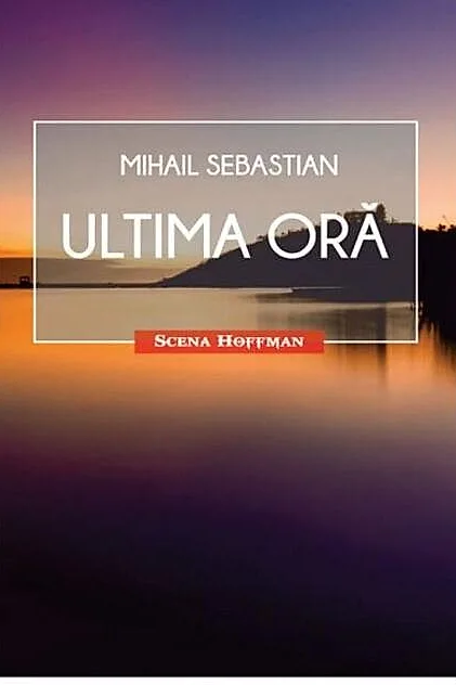 Ultima oră. Teatru