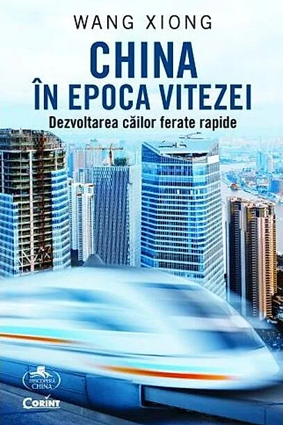 China în epoca vitezei. Dezvoltarea căilor ferate rapide