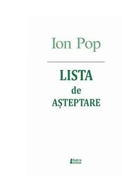 Lista de așteptare