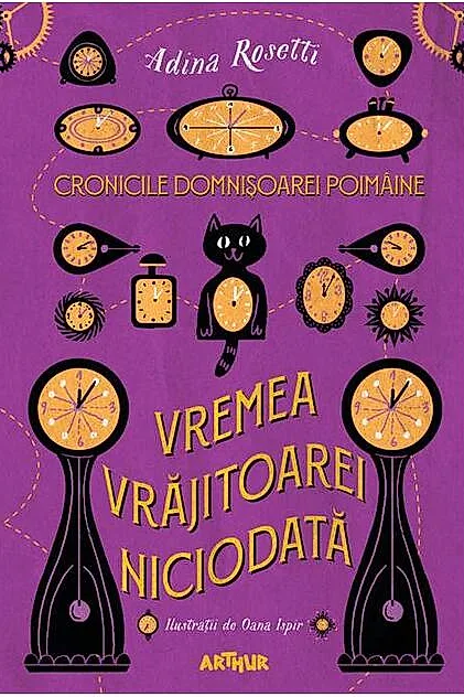 Vremea Vrăjitoarei Niciodată. Cronicile Domnișoarei Poimâine (Vol. 1)