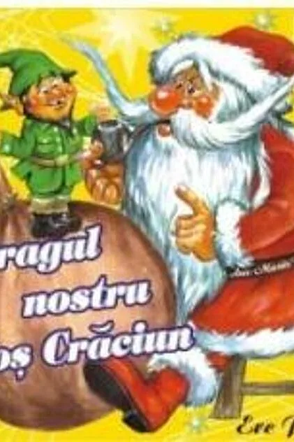 Dragul nostru Moș Crăciun