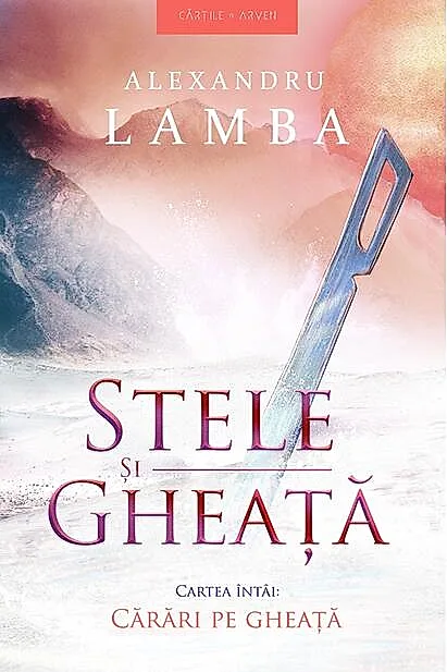 Cărări pe gheață. Stele și gheață (vol.1)