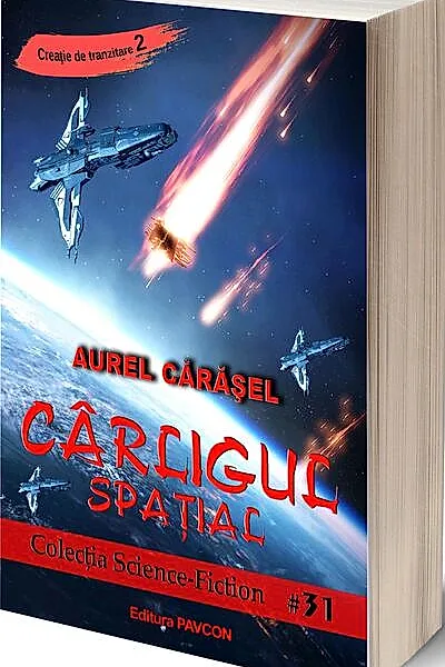Cârligul spațial
