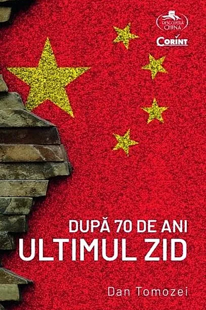 După 70 de ani. Ultimul zid
