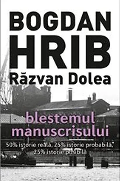 Blestemul manuscrisului