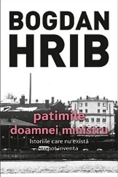 Patimile doamnei ministru. Seria Stelian Munteanu (Vol.5)
