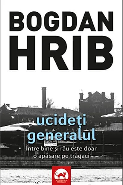 Ucideți generalul. Seria Stelian Munteanu (Vol.4)