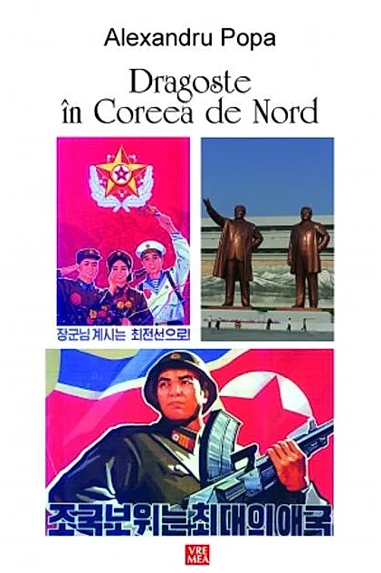 Dragoste în Coreea de Nord
