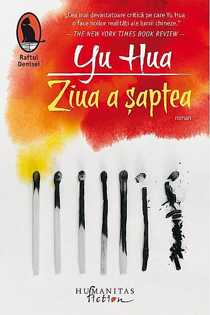 Ziua a șaptea