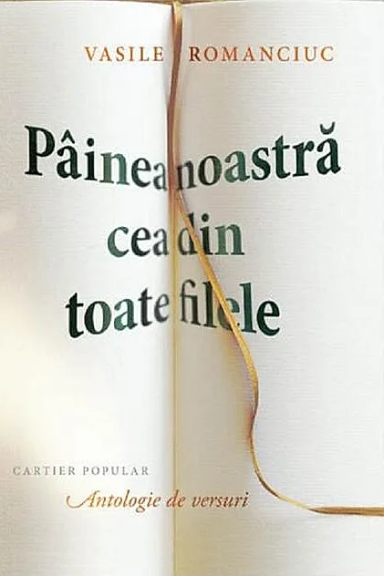 Pâinea noastră cea din toate filele
