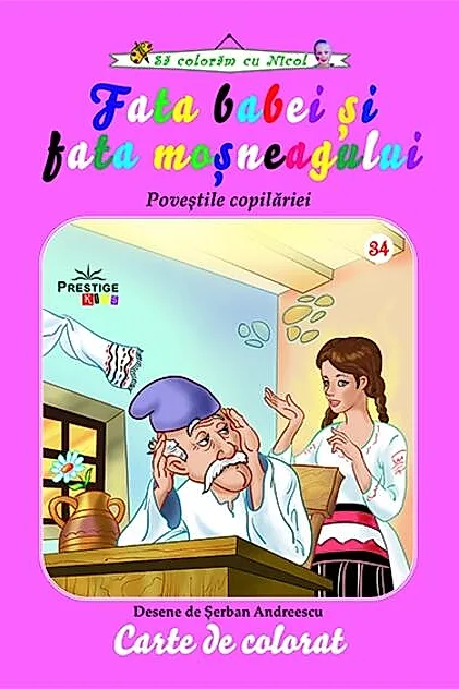 Fata babei și fata moșneagului. Carte de colorat