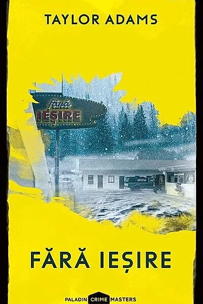 Fără ieșire