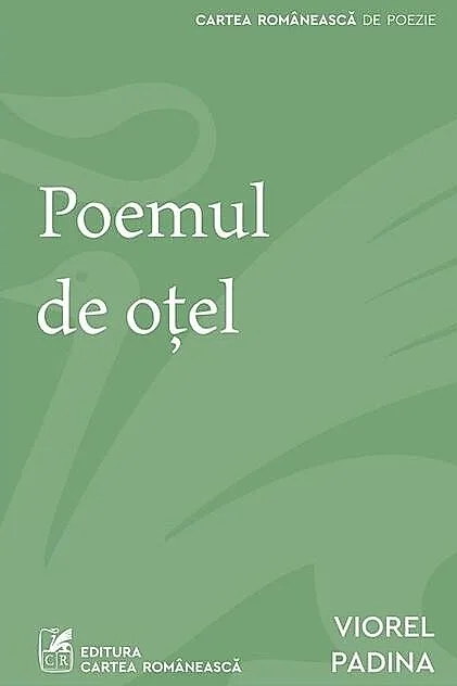 Poemul de oțel