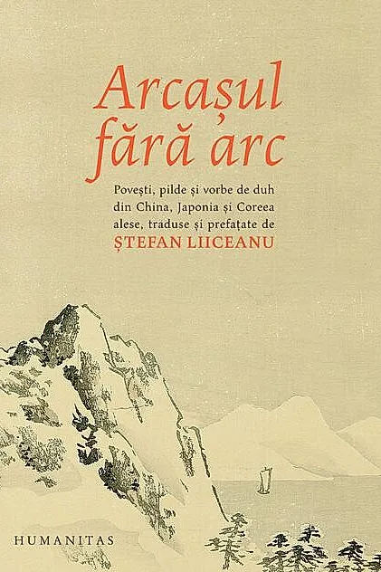 Arcașul fără arc