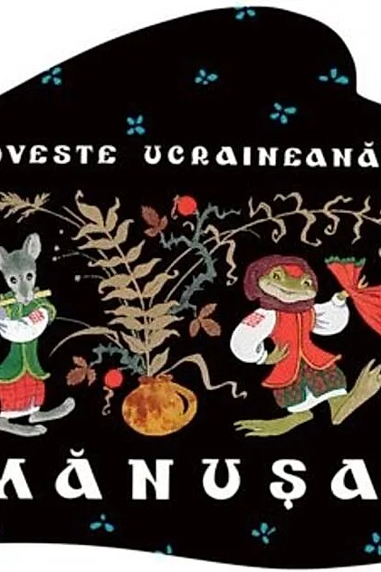 Mănușa. Poveste ucraineană