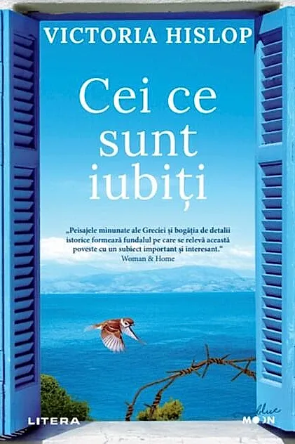 Cei ce sunt iubiți
