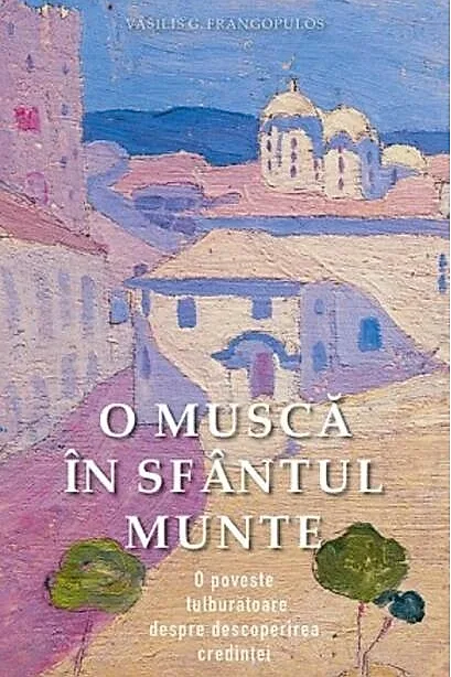 O muscă în Sfântul Munte