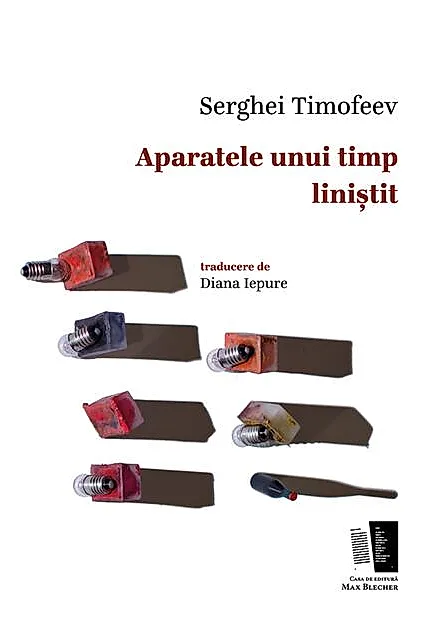 Aparatele unui timp liniștit