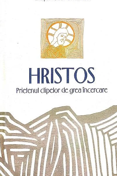 Hristos, prietenul clipelor de grea încercare