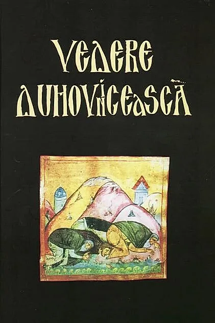Vedere duhovnicească