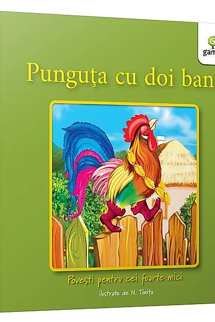 Punguța cu doi bani