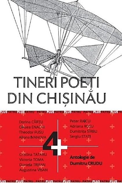 Tineri poeți din Chișinău