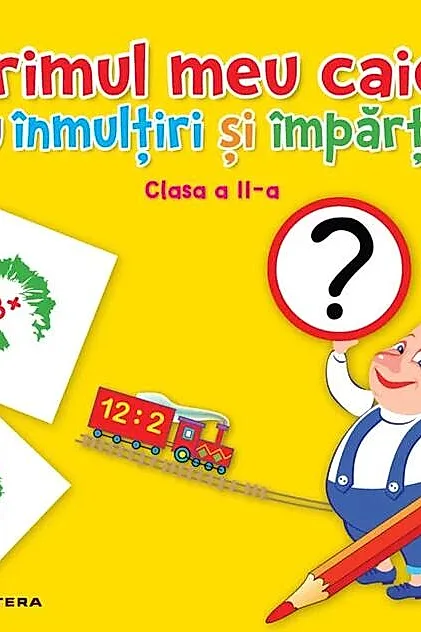 Primul meu caiet cu înmulțiri și împărțiri. Clasa a II-a