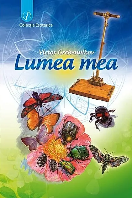 Lumea mea