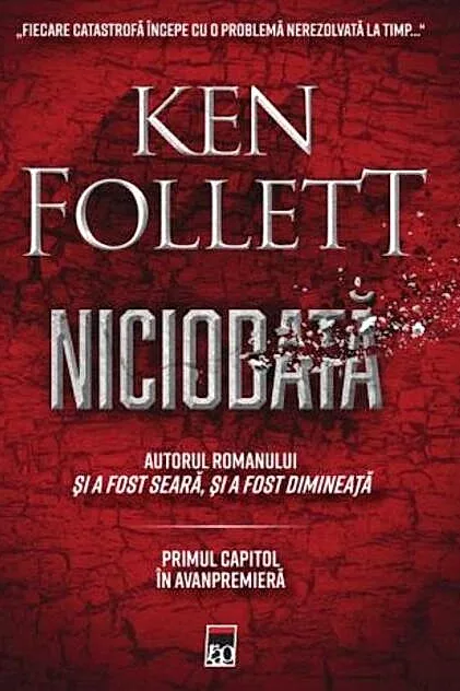 Niciodată