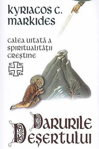 Darurile deșertului