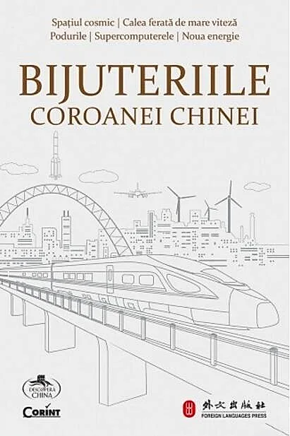 Bijuteriile coroanei Chinei