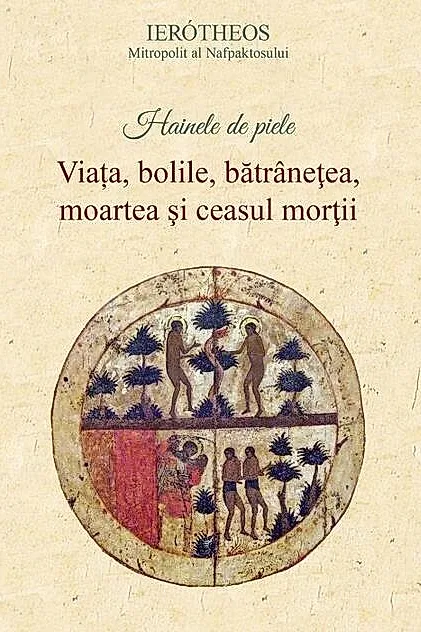 Hainele de piele. Viata, bolile, batranetea, moartea si ceasul mortii