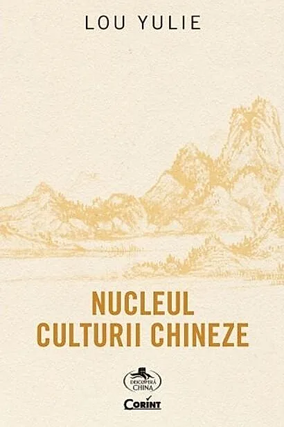 Nucleul culturii chineze