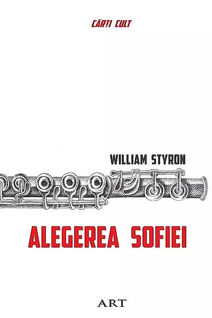 Alegerea Sofiei